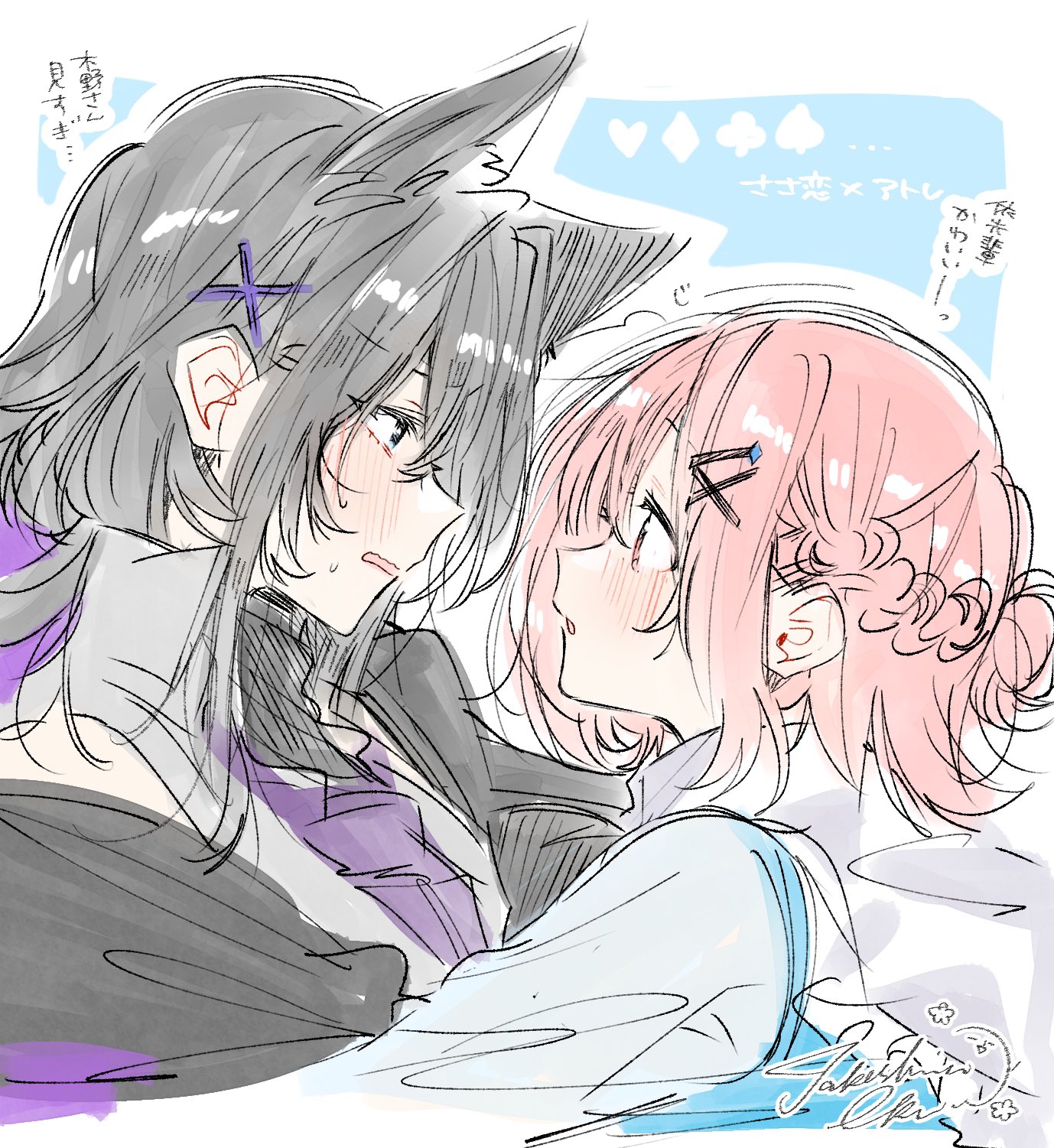 image for day 22, month 2, year 2026