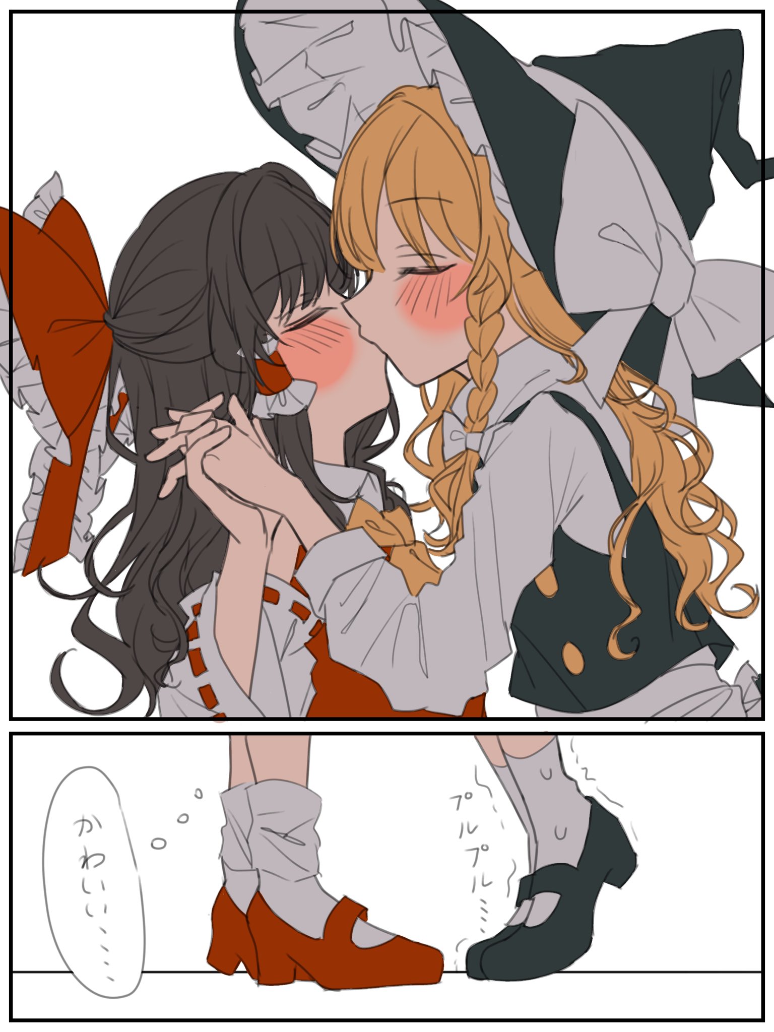 image for day 27, month 2, year 2026